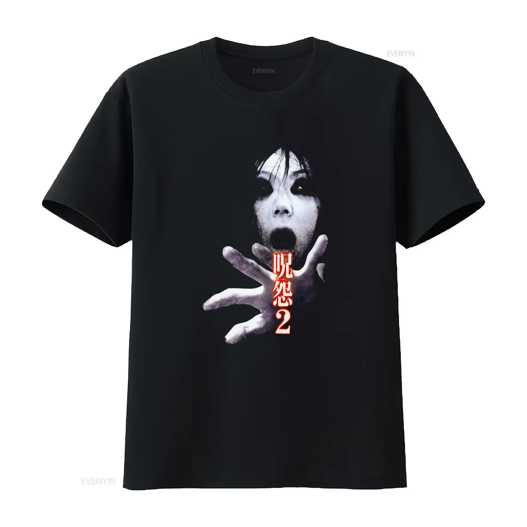 Ju On the Grudge 2 Japan Horro - Streetwear Brand For Men review and price
