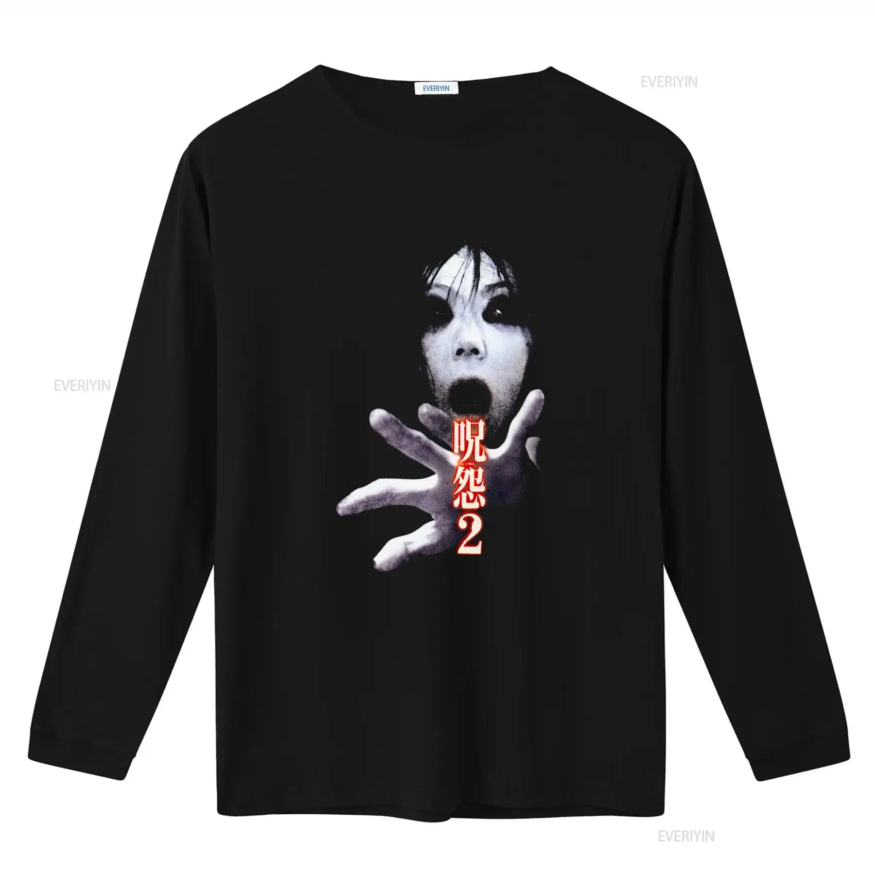 Ju On the Grudge 2 Japan Horro - Streetwear Brand For Men review and price