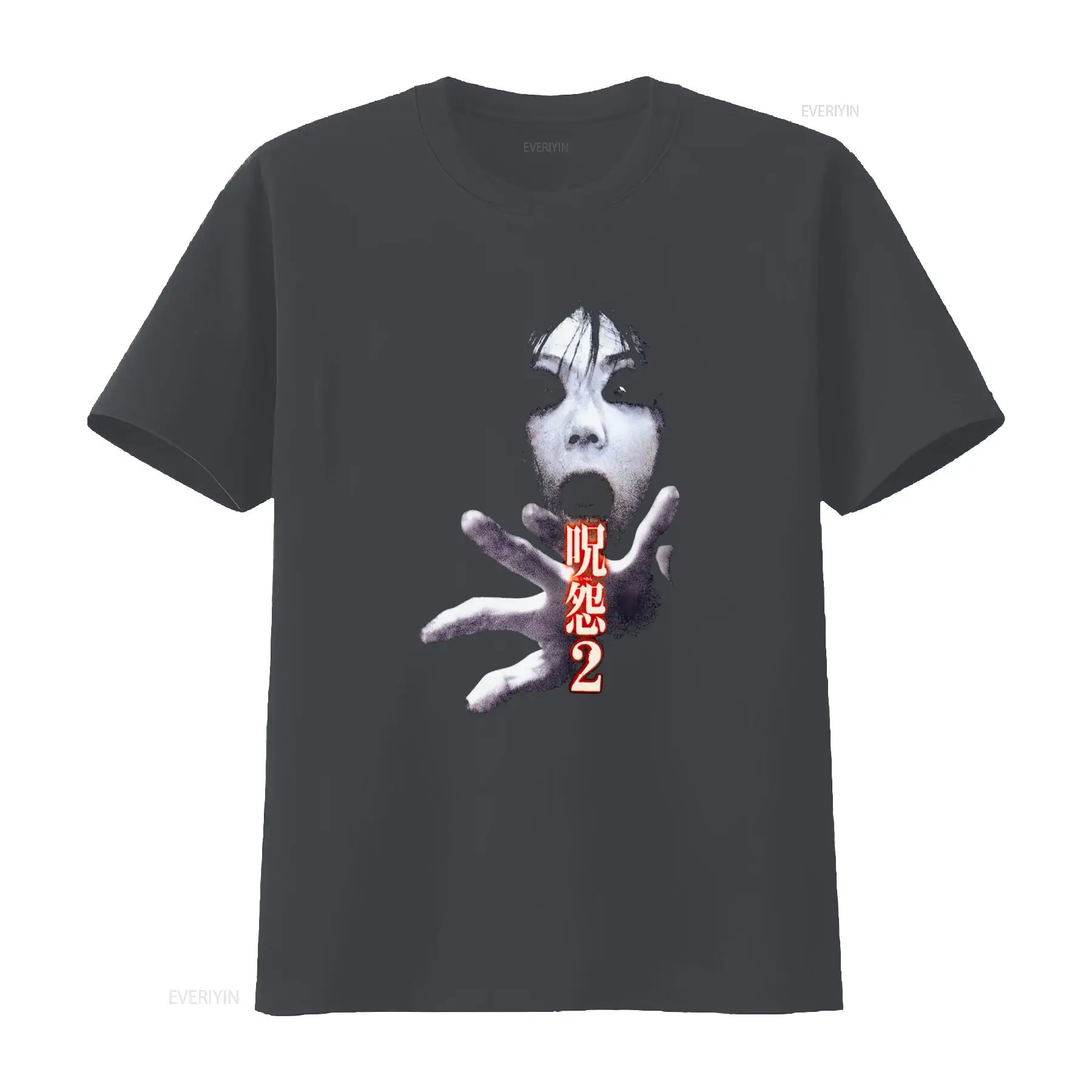 Ju On the Grudge 2 Japan Horro - Streetwear Brand For Men review and price