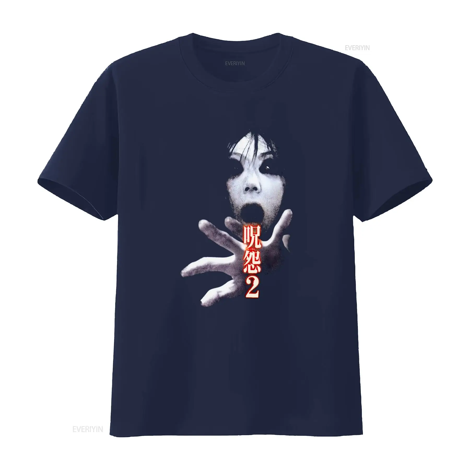 Ju On the Grudge 2 Japan Horro - Streetwear Brand For Men review and price